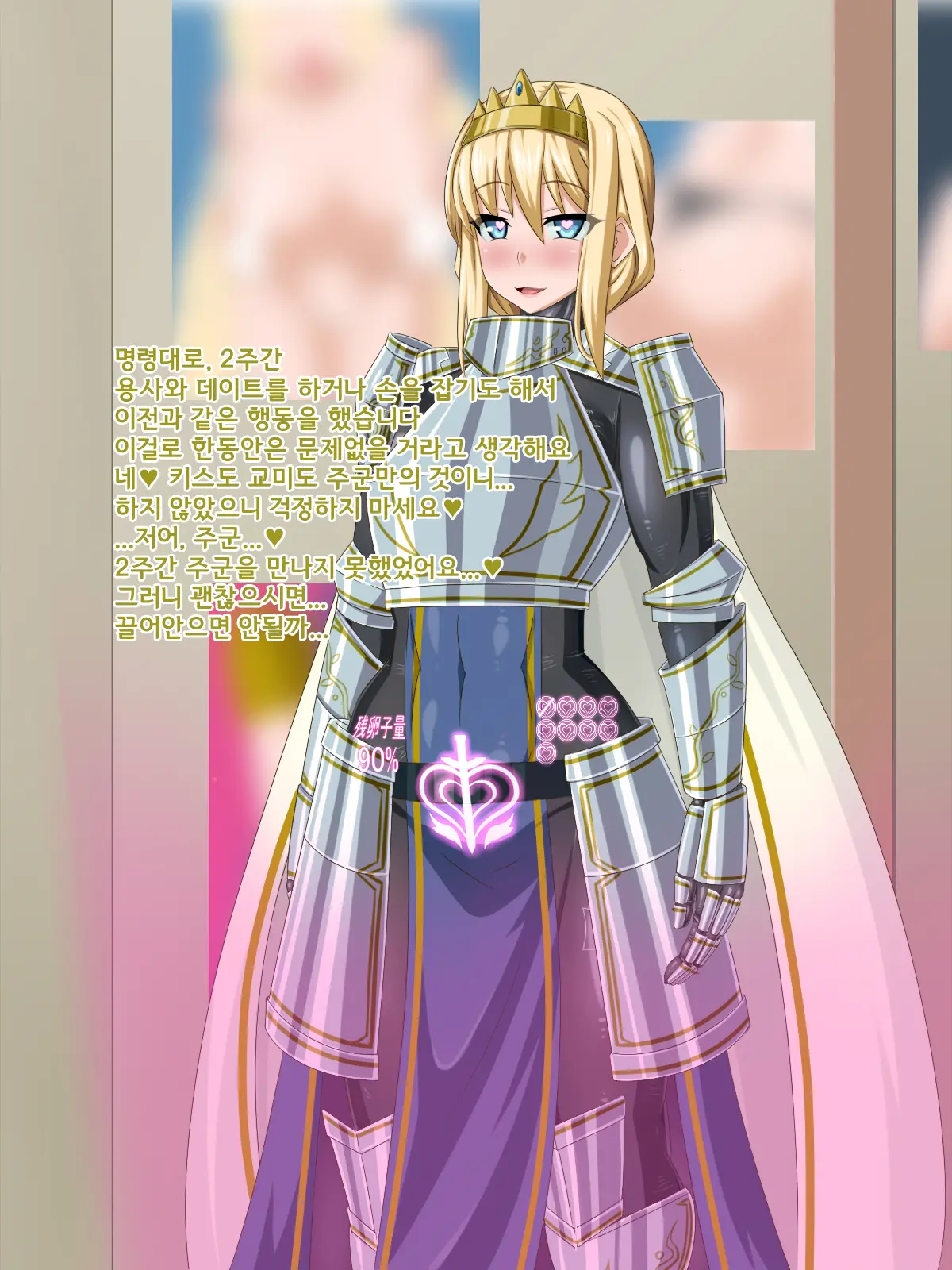 Ki Ni Natte Ita Onnanoko Ga, Itsunomanika Kimobuta Otoko No Ochinpo Ana Ni Tsukurikaerarete Ita... ~Isekai Eiyuu Shoukan Sennou Quest~